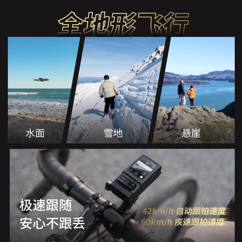 8K action flight camera, high- - огляд і ціна Drone Camera Vlog