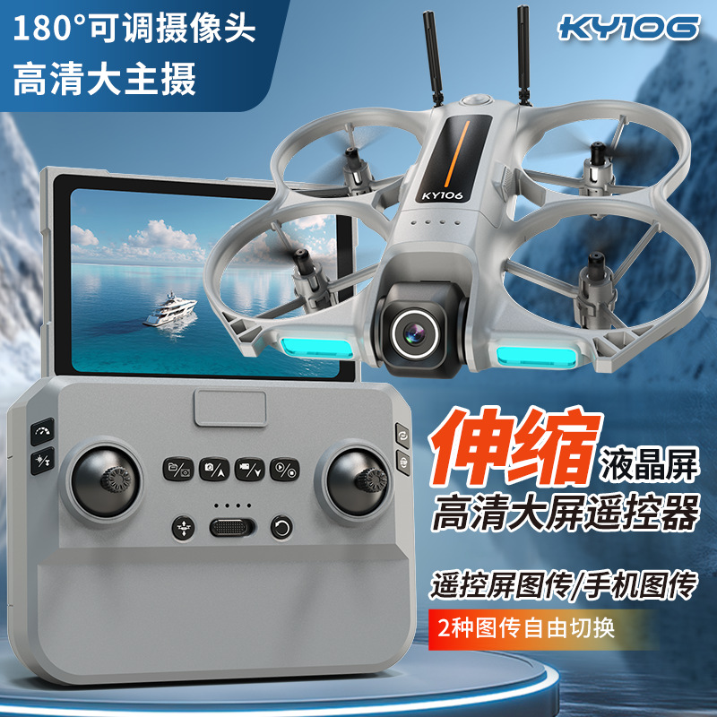 Ky106 Mini Drone Hd Aerial Pho - огляд і ціна Drone Camera Mount